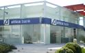 Attica Bank: Εθελουσία με αποζημιώσεις 15.000 - 200.000 ευρώ