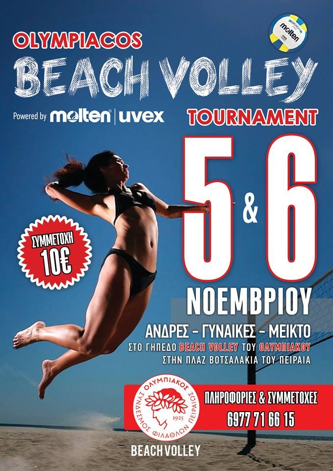 «Olympiacos Beach Volley Tournament»... ΑΠΟ ΤΟΝ ΕΡΑΣΙΤΕΧΝΗ! (ΡΗΟΤΟ) - Φωτογραφία 2