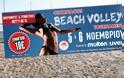 «Olympiacos Beach Volley Tournament»... ΑΠΟ ΤΟΝ ΕΡΑΣΙΤΕΧΝΗ! (ΡΗΟΤΟ)