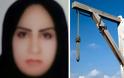 Εντολή εκτέλεσης για 21χρονη στο Ιράν