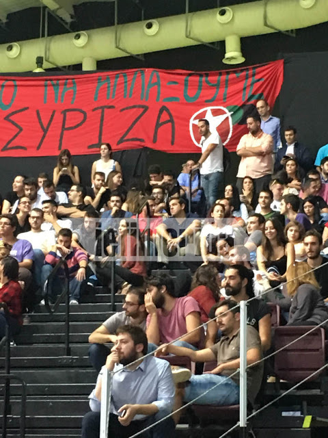 Συνέδριο ΣΥΡΙΖΑ: Στις εξέδρες με τη Νεολαία ο Αλέξης Τσίπρας [photos] - Φωτογραφία 2