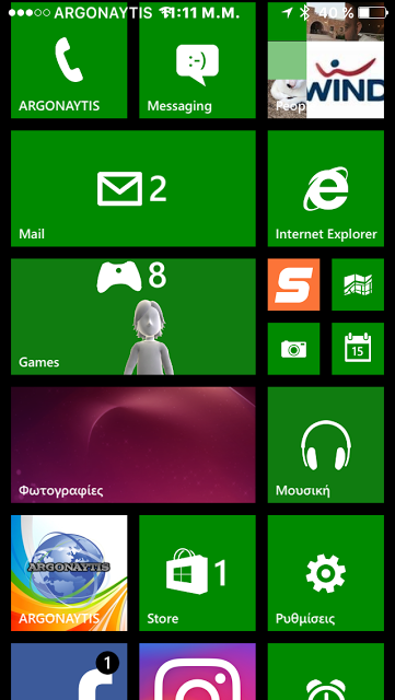 Πως να βάλετε τα Windows στο iPhone σας - Φωτογραφία 3