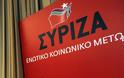 ΣΥΡΙΖΑ: Νέα Κ.Ε. με λιγότερα μέλη, ψάχνουν γραμματέα