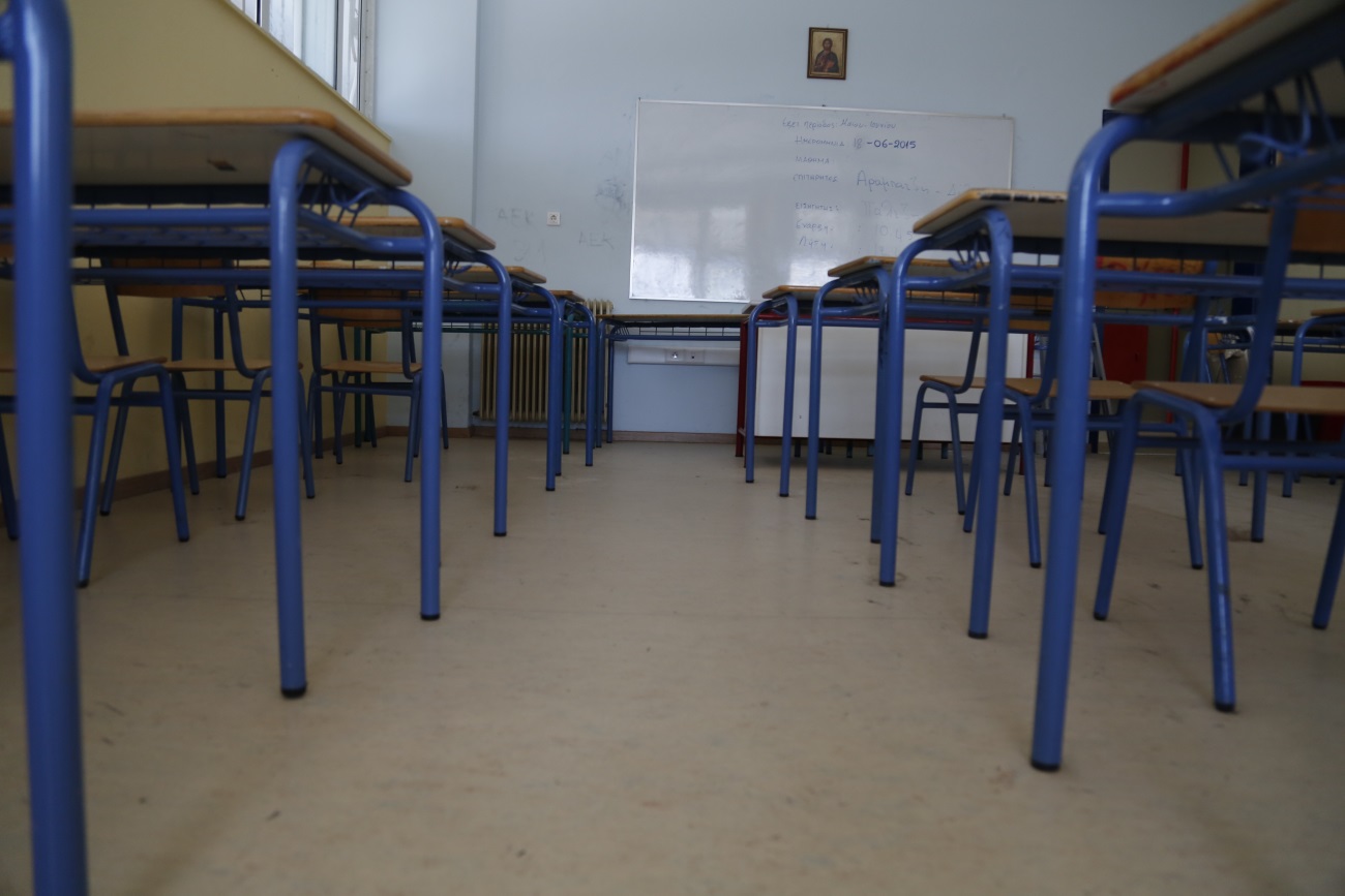 Κλειστά τη Δευτέρα τα σχολεία στους δήμους Ζίτσας, Πωγωνίου και Ιωαννιτών - Φωτογραφία 1
