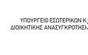 Διαδικτυακή πύλη για τη γυναικεία επιχειρηματικότητα στην Ε.Ε. - Φωτογραφία 2