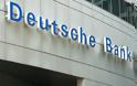 Deutsche Bank: Εξετάζει περιορισμό δραστηριοτήτων στις ΗΠΑ