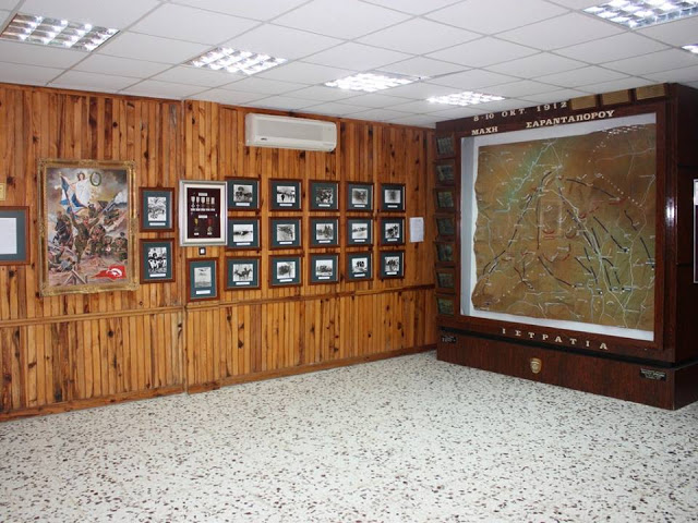 Στρατιωτικό μουσείο Σαρανταπόρου - Φωτογραφία 1