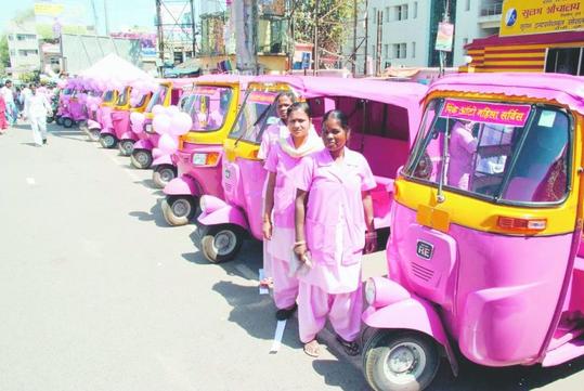 Ροζ ταξί μόνο για γυναίκες - Φωτογραφία 1