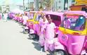 Ροζ ταξί μόνο για γυναίκες