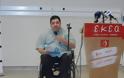 Τιμητικός έπαινος στην Περιφέρεια Δυτικής Ελλάδας για την συνδιοργάνωση της 14ης Πανελλήνιας Λαμπαδηδρομίας Εθελοντών Αιμοδοτών