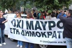 Η διαμαρτυρία εργαζομένων σε ΜΜΕ έξω από τη Βουλή για το «μαύρο» στα κανάλια  [photos]