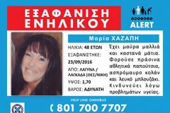 Σοκ και θρήνος στη Θεσσαλονίκη - Μέσα σε απορριμματοφόρο βρέθηκε το πτώμα της Μαρίας Χαζάπη