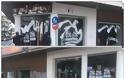 ΓΙΑΝΝΕΝΑ: Αντιεξουσιαστές «επιτέθηκαν» με σπρέι και μπογιές,σε καταστήματα και πολυκαταστήματα στο κέντρο της πόλης [photos]