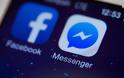 Facebook Messenger:  νέα λειτουργία εξοικονόμησης δεδομένων