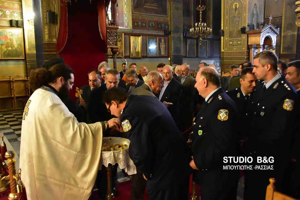 Οι αστυνομικοί της Αργολίδος τίμησαν τον προστάτη τους 'Αγιο Αρτέμιο - Φωτογραφία 1