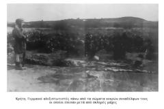 Εκδήλωση του ΥΠΕΘΑ για την Αντίσταση των Κρητών στον Β’ Παγκόσμιο Πόλεμο