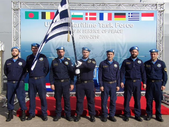 Συμμετοχή ΤΠΚ ΡΙΤΣΟΣ στην Τελετή της 10ης Επετείου από την Συγκρότηση Διεθνούς Ναυτικής Δύναμης UNIFIL - Φωτογραφία 1