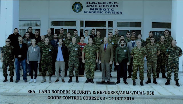 Σχολείο Ασφαλείας Συνόρων στο Ελληνικό ΠΚΕΕΥΕ - Φωτογραφία 2
