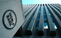 Μείωση του αφορολόγητου στα 5.000€ «συμβουλεύει» η Παγκόσμια Τράπεζα