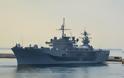 USS MOUNT WHITNEY: Η ναυαρχίδα του 6ου στόλου ήρθε στον Πειραιά (video)