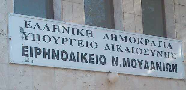 Χαλκιδική: Περιουσίες στα αζήτητα - Φωτογραφία 2