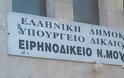 Χαλκιδική: Περιουσίες στα αζήτητα - Φωτογραφία 2