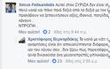 Υπουργός Βερναρδάκης προς Πρόεδρο Ολυμπιονικών με αναπηρία: Είσαι «φασιστάκι της πλάκας»... - Φωτογραφία 2