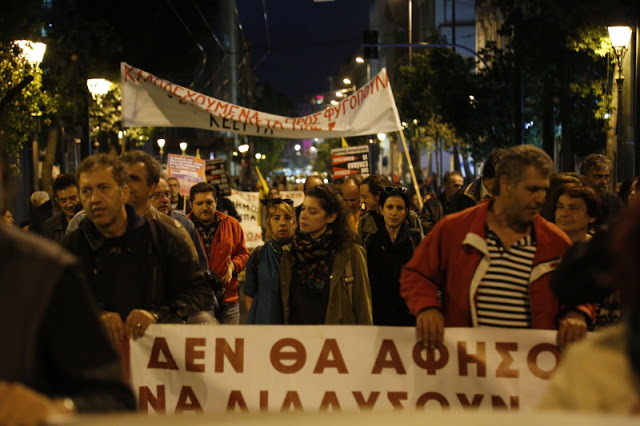 Ολοκληρώθηκε η πορεία διαμαρτυρίας δασκάλων και καθηγητών στην Αθήνα [photos] - Φωτογραφία 3