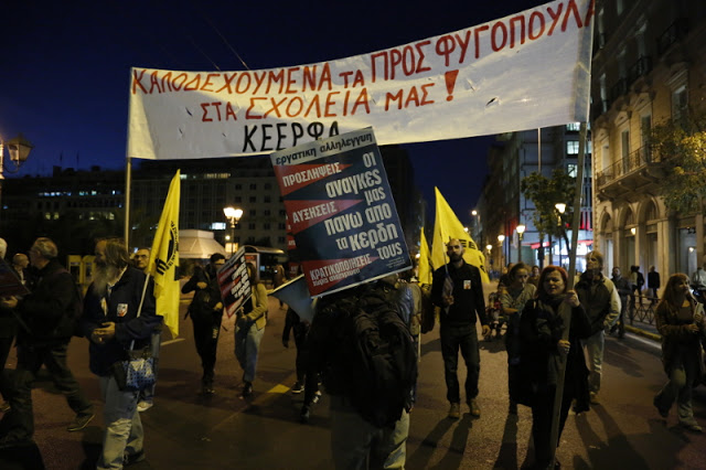 Ολοκληρώθηκε η πορεία διαμαρτυρίας δασκάλων και καθηγητών στην Αθήνα [photos] - Φωτογραφία 4