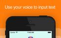 Active Voice : AppStore free today....ένα εργαλείο για το κινητό μας - Φωτογραφία 4