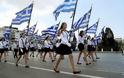 Kυκλοφοριακές ρυθμίσεις στους Δήμους του Νομού Αττικής λόγω εορτασμού της επετείου για την 2ης Οκτωβρίου