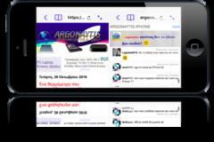 Πως θα χωρίσετε την οθόνη του iPhone σας σε δυο μέρη  (iPhone/iPad)