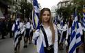 Θεσσαλονίκη: Τα γέλια στην εξέδρα, ο δρομέας και... τα ΑΠΡΟΟΠΤΑ της μαθητικής παρέλασης [photos] - Φωτογραφία 10