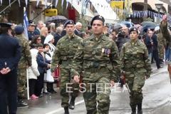 Φωτό από την παρέλαση στη Θήβα