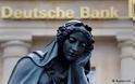 Η Deutsche Bank όμηρος του κακού παρελθόντος της