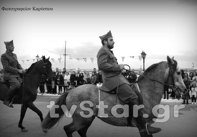 Παρέλαση όπως το..1940 - Εντυπωσιακές φωτογραφίες - Φωτογραφία 2