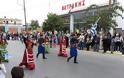 Παρέλαση στο Γάζι: Μαθητές και μέλη Πολιτιστικών Συλλόγων τίμησαν την Εθνική Επέτειο