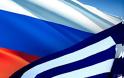 “Ρωσία-Ελλάδα: Δεύτερη χιλιετία φιλικών σχέσεων''