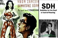 57ο Φεστιβάλ Κινηματογράφου Θεσ/νικης