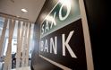Saxo Bank: Η μεταβλητότητα και η αβεβαιότητα θα παραμείνουν σε υψηλά επίπεδα μέχρι τις γερμανικές εκλογές του 2017