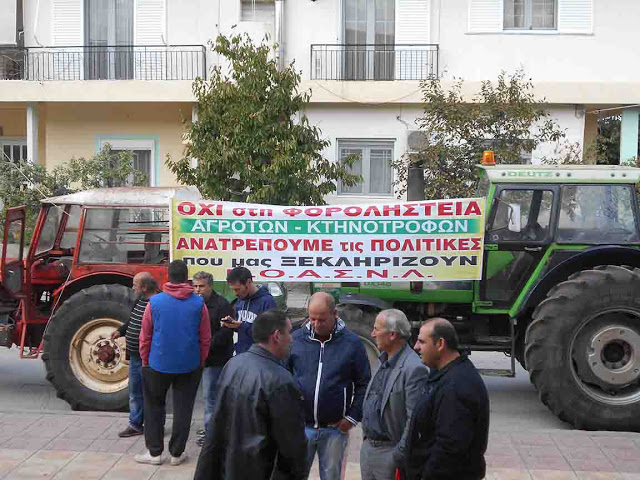 Πανελλαδική Σύσκεψη της Συντονιστικής Επιτροπής των 68 Μπλόκων, στην Νίκαια [video] - Φωτογραφία 2