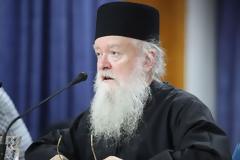 9223 - «Η Ιστορία του Αγίου Όρους» από τον Ιερομόναχο Αθανάσιο Σιμωνοπετρίτη