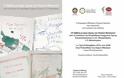 H έκθεση 91 βιβλία με έργα τέχνης του Αλέκου Φασιανού στην Πινακοθήκη του Δήμου Αθηναίων στο κτίριο Μεταξουργείου [video]
