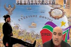 ΣΤΕΛΕΧΟΣ ΣΥΡΙΖΑ: Οι πόντιοι δεν είναι Έλληνες, είναι ιθαγενής φυλή Μουσουλμάνων, που τους ξαπόστηλαν το 1923 στην Ελλάδα μας