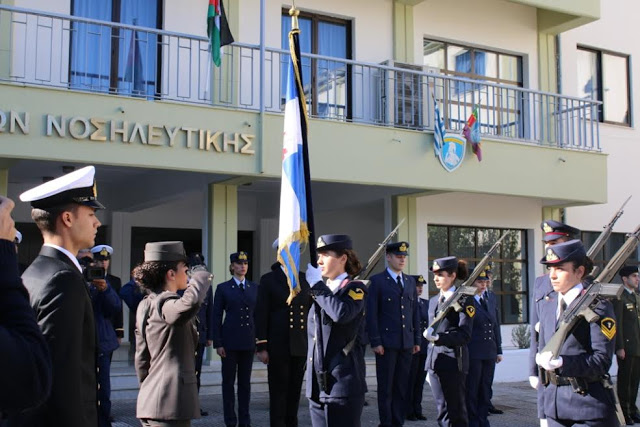 Παρουσία του Α/ΓΕΕΘΑ Ναυάρχου Ευάγγελου Αποστολάκη η ορκωμοσία νέων Αξκων ΣΑΝ - Φωτογραφία 6