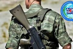 Κρατήσεις από Αποδοχές Στρατιωτικού Προσωπικού