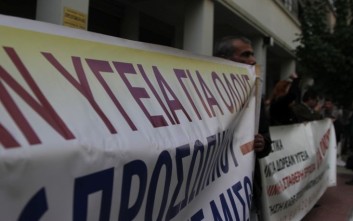 Βγήκαν στο δρόμο οι γιατροί νοσοκομείων της Θεσσαλονίκης - Φωτογραφία 1