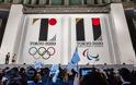 Ξέφυγε το μπάτζετ των Ολυμπιακών Αγώνων στο Τόκιο