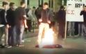 ΠΑΤΡΑ: Μεγάλη Πορεία φοιτητών - Έκαψαν την σημαία της Ευρώπης μπροστά από τα Δικαστήρια