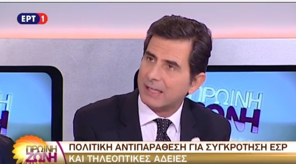 Οι Έλληνες πολίτες ζουν την πιο τραγική φάση της κρίσης και η κυβέρνηση ασχολείται με τα πείσματά της! [video] - Φωτογραφία 1